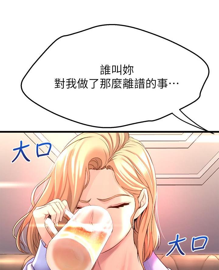 第17话62