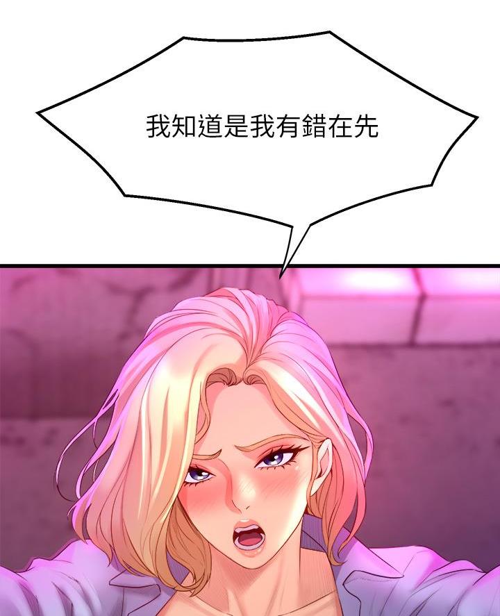 第18话15