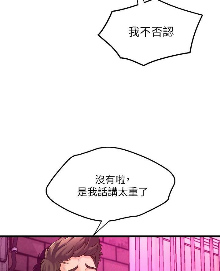 第18话17