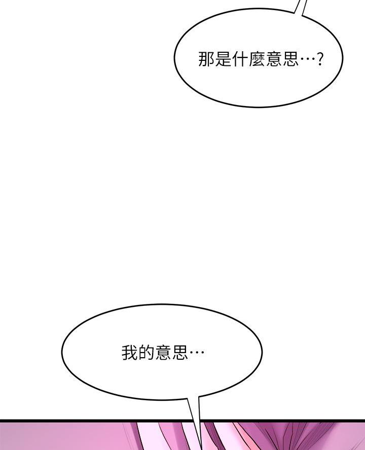 第18话21