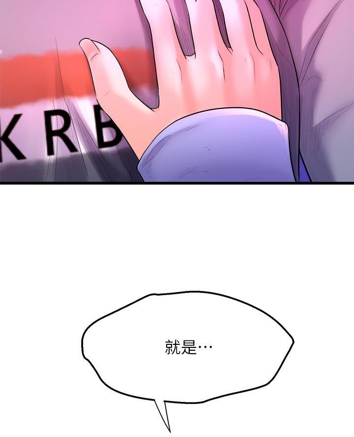 第18话22