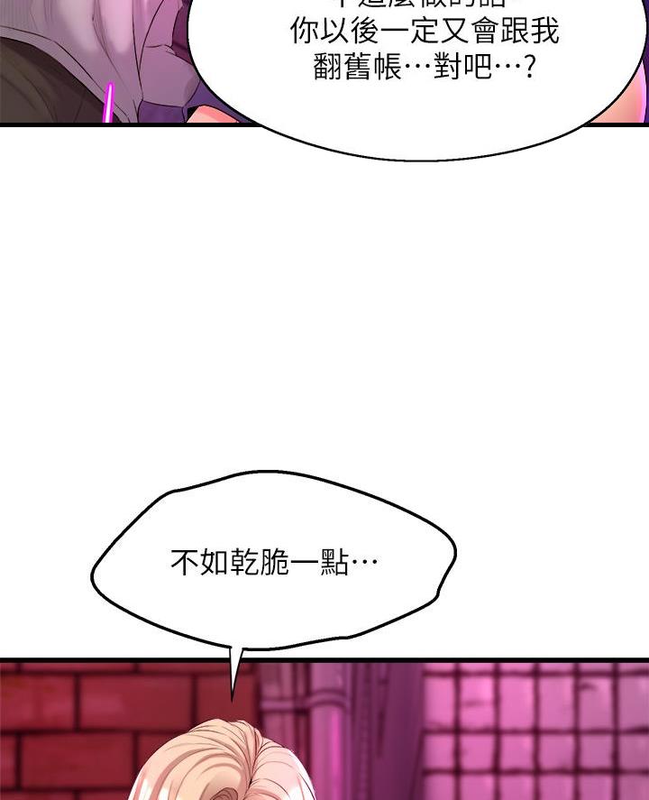 第18话28