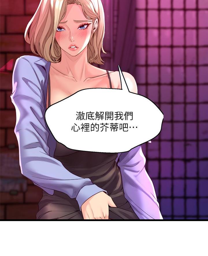 第18话29