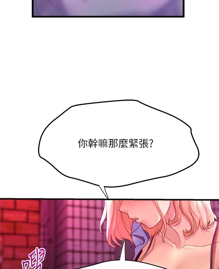 第18话33
