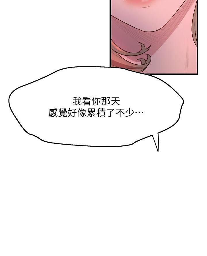 第18话41