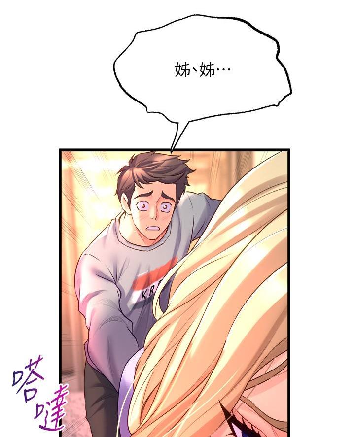 第18话5