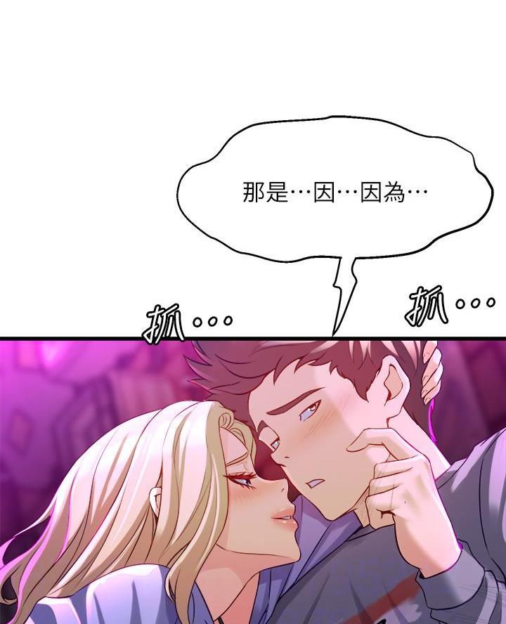 第19话14