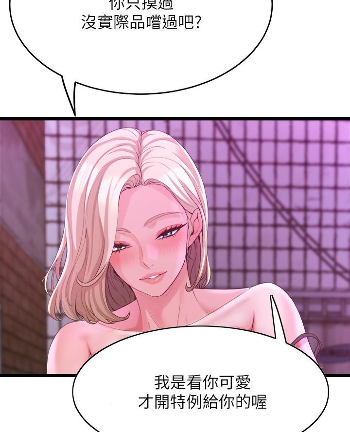 第19话20