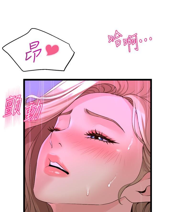 第19话29