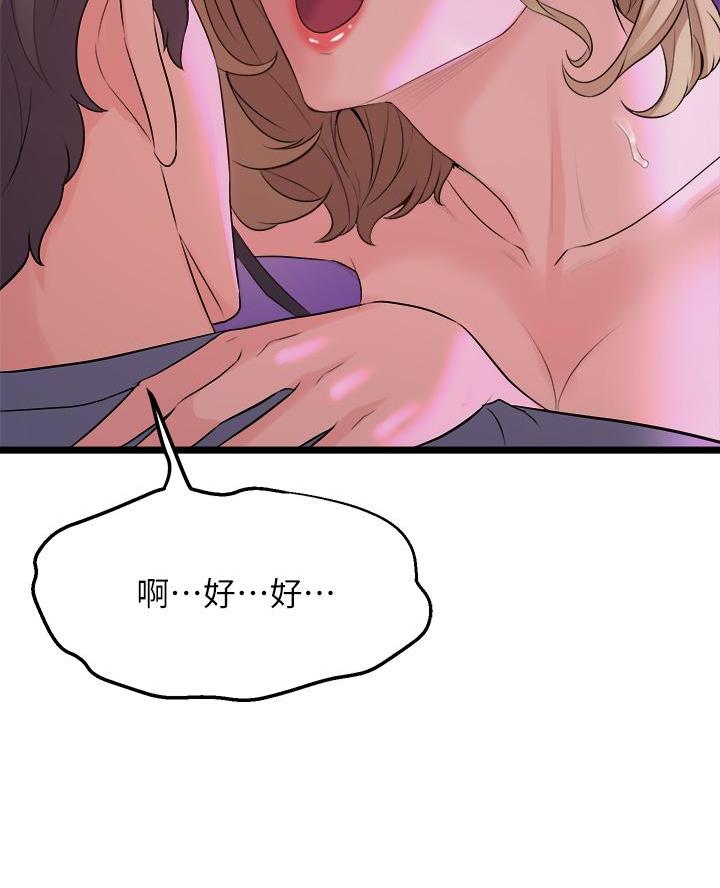 第19话38