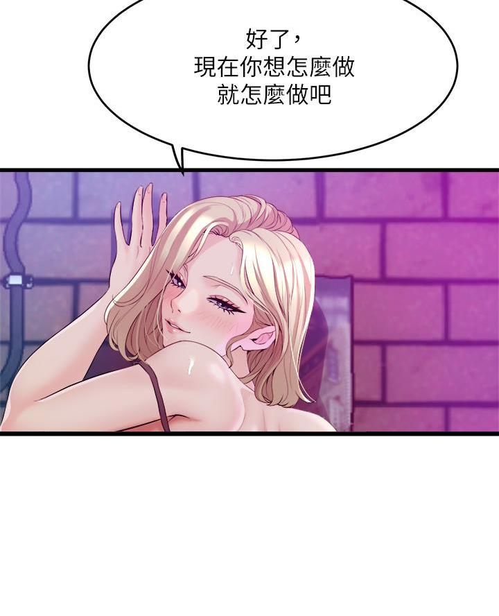 第19话45