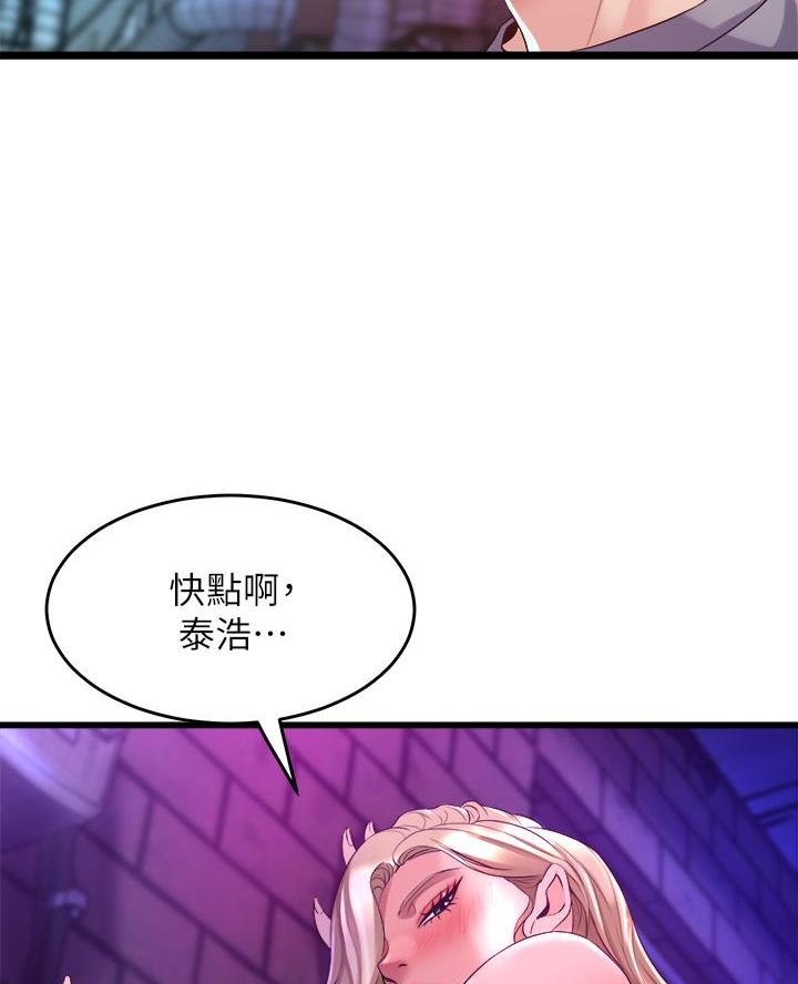 第19话47