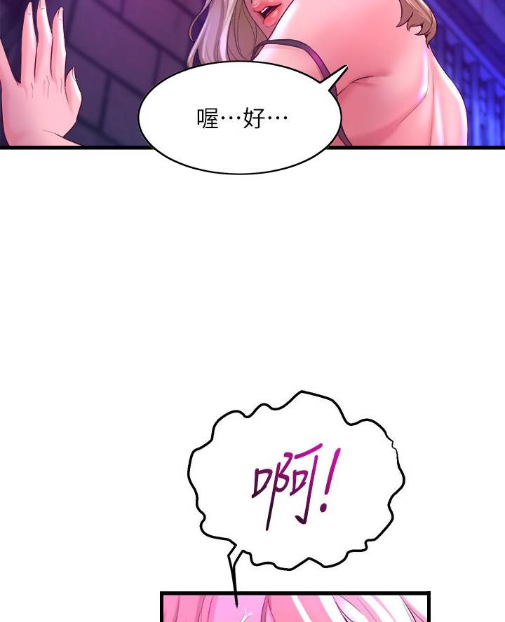第19话48