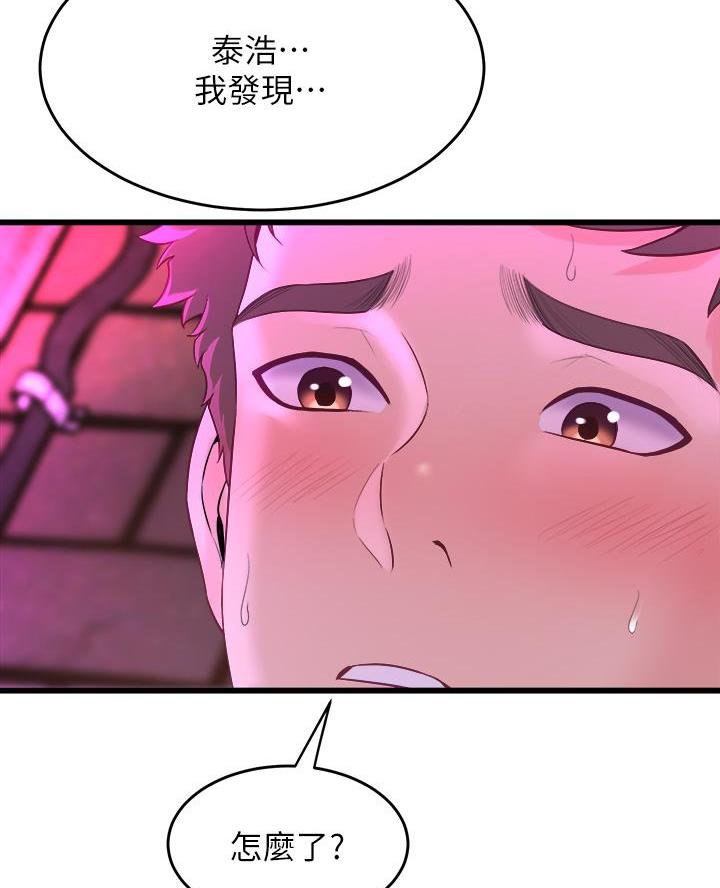第19话9