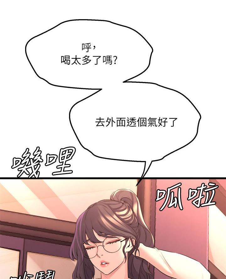 第20话5
