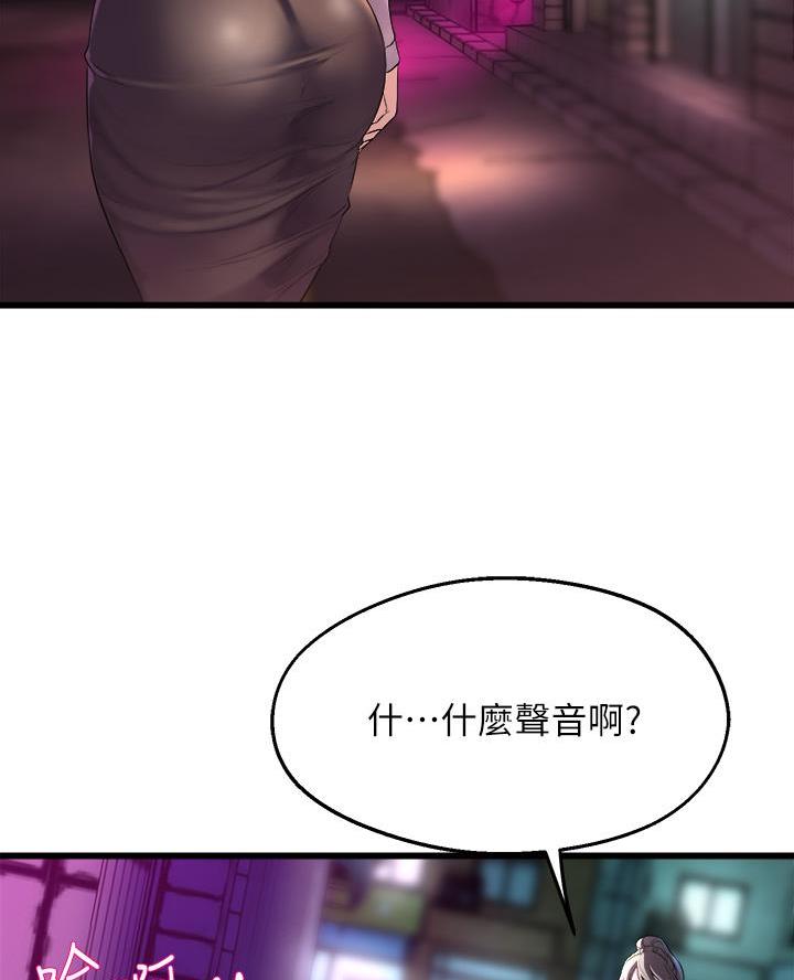 第20话9