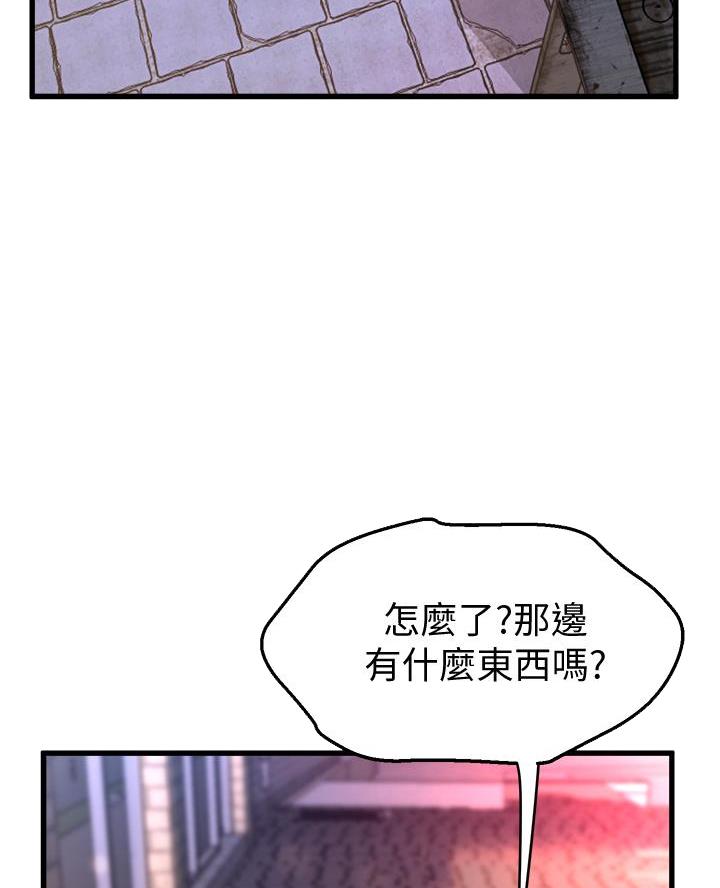 第21话24