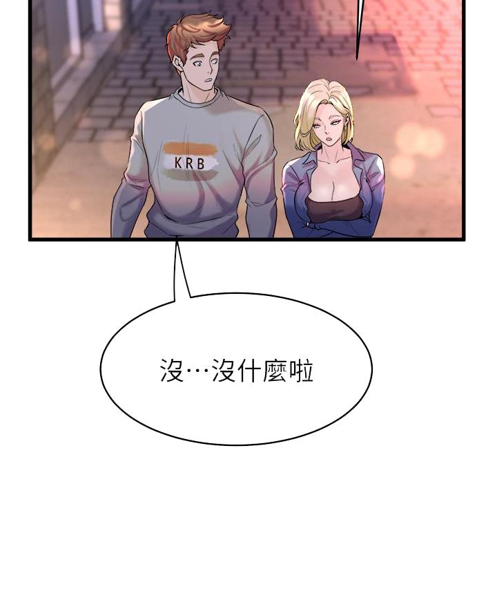第21话25