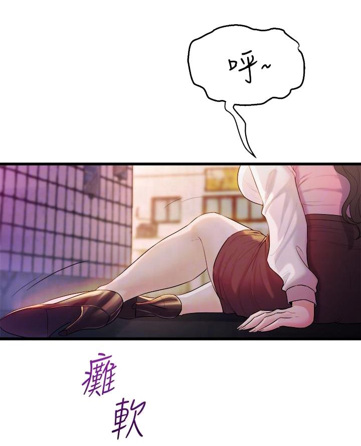 第21话26