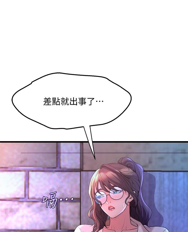 第21话27
