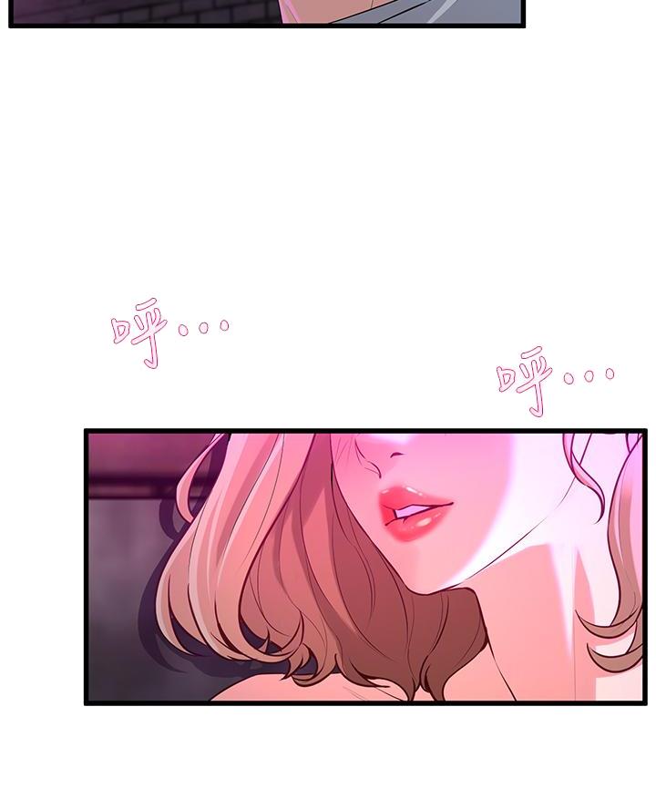 第21话4