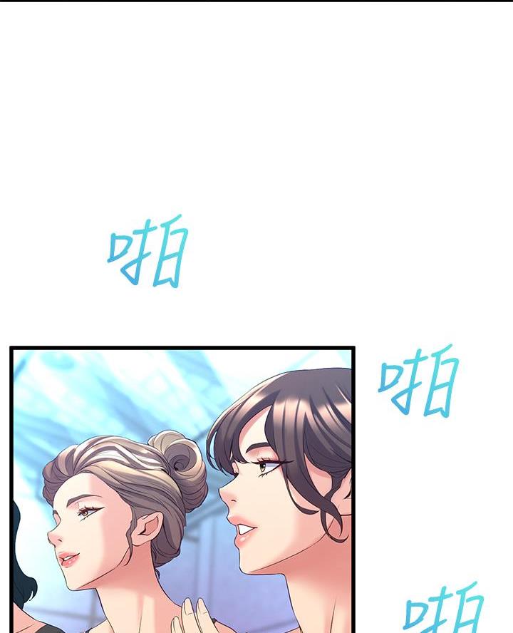 第21话44