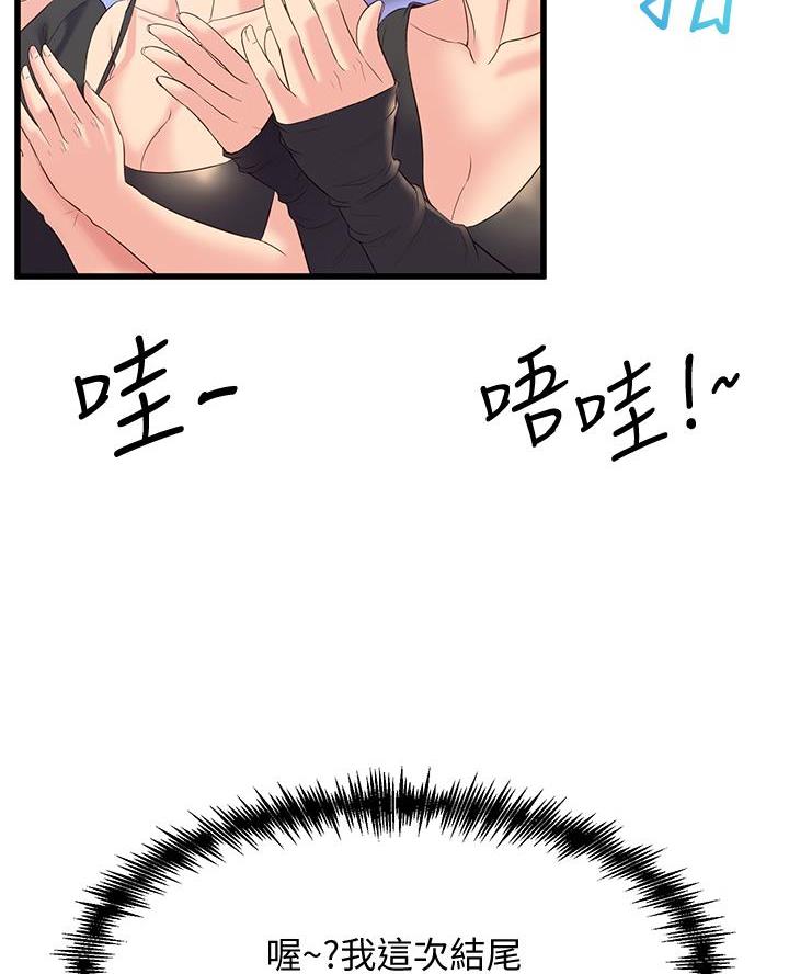 第21话45