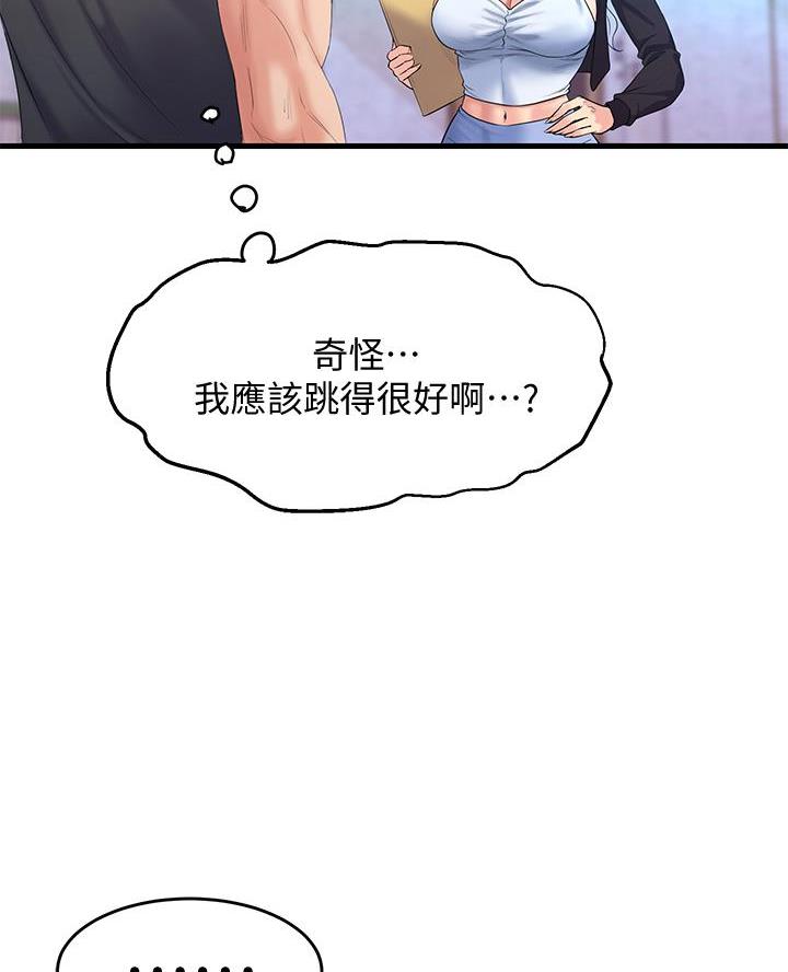 第21话52