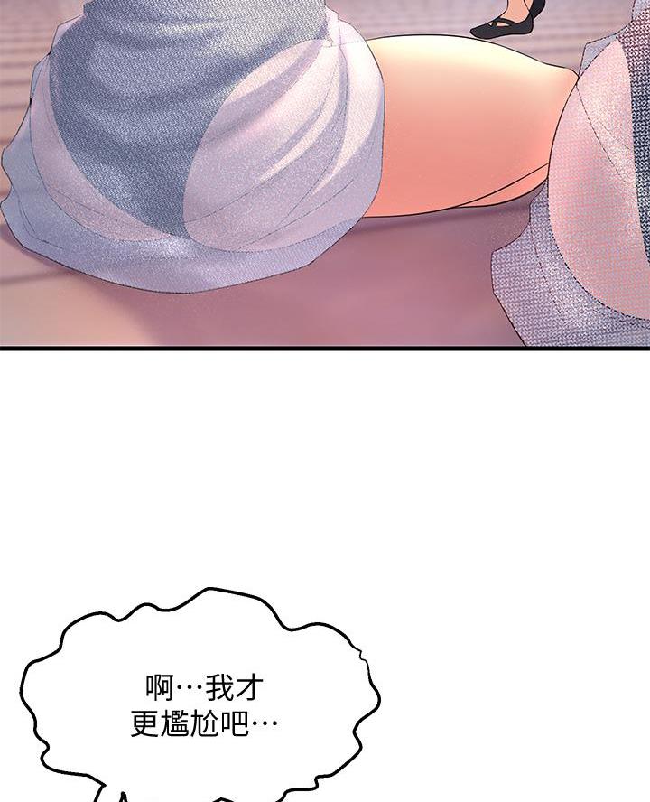 第21话57