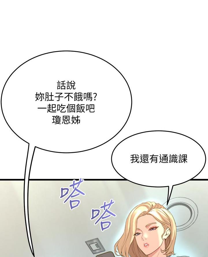 第21话66