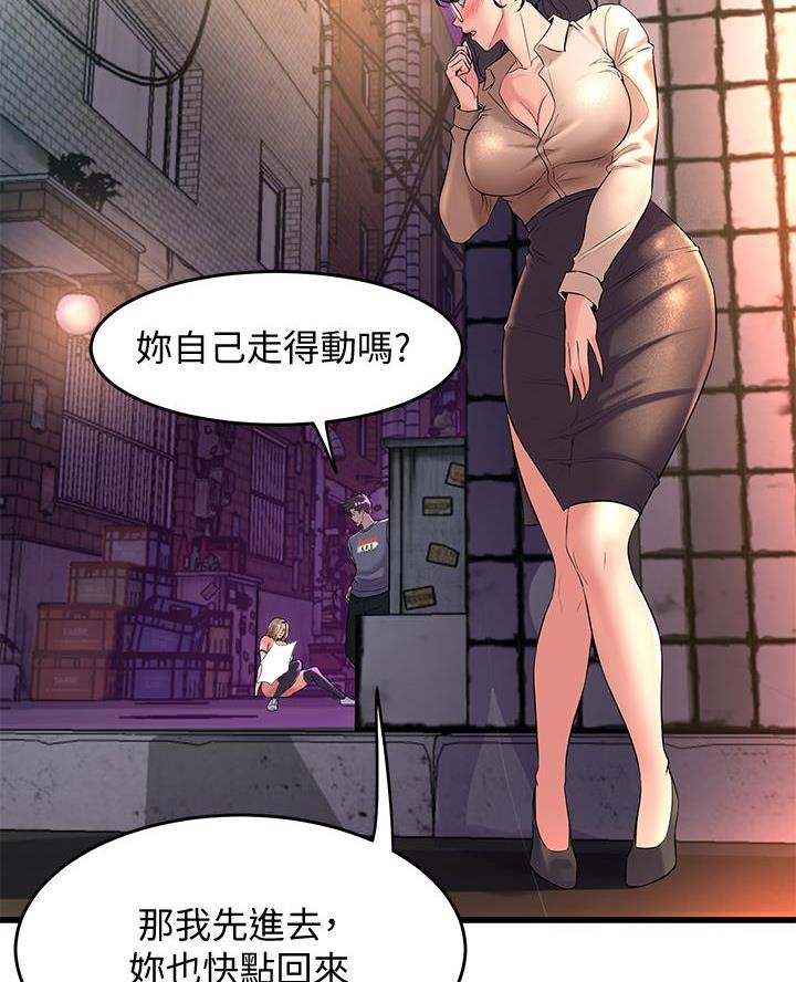 第21话7