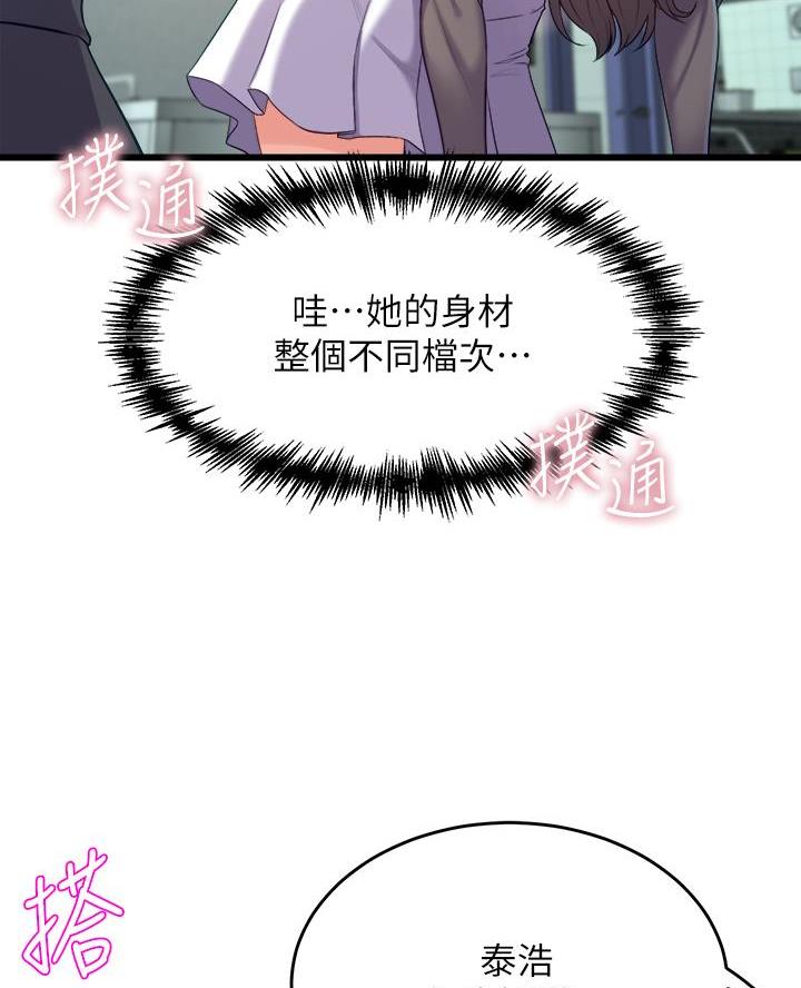 第22话20