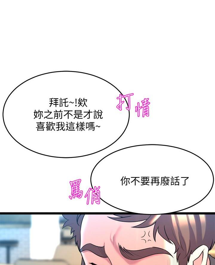 第22话24