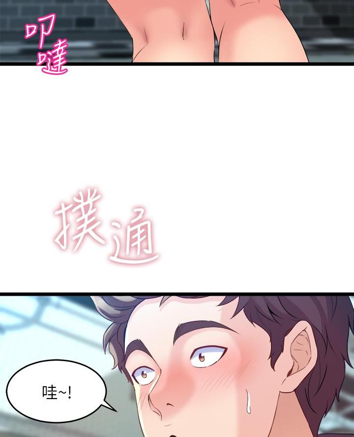 第22话38