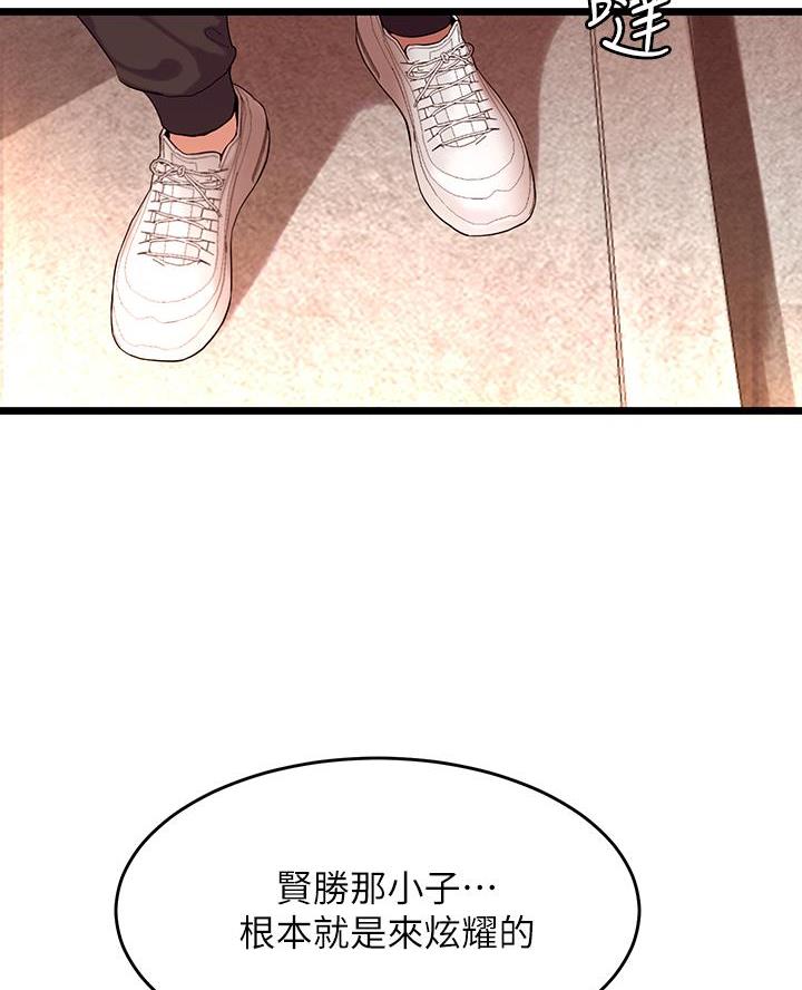 第22话54