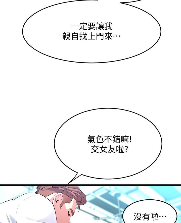 第22话8
