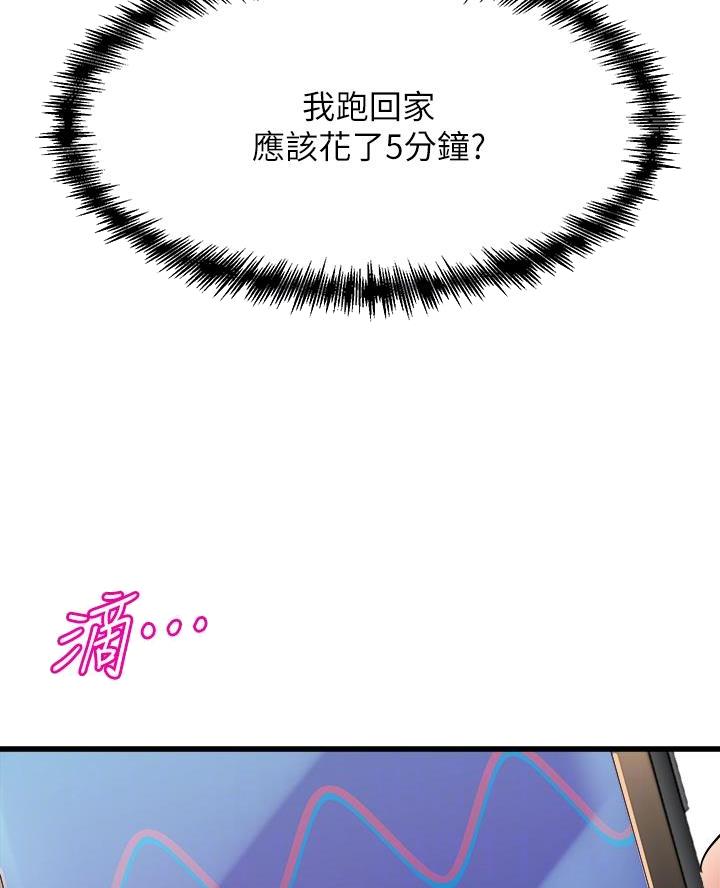 第23话12