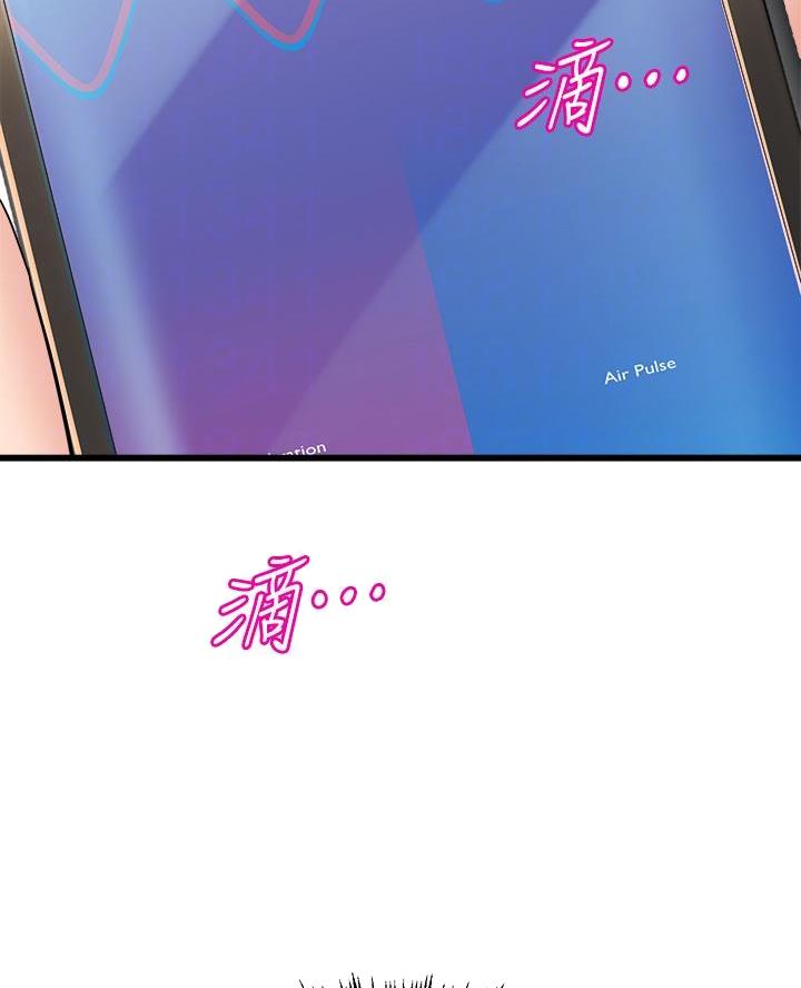 第23话13