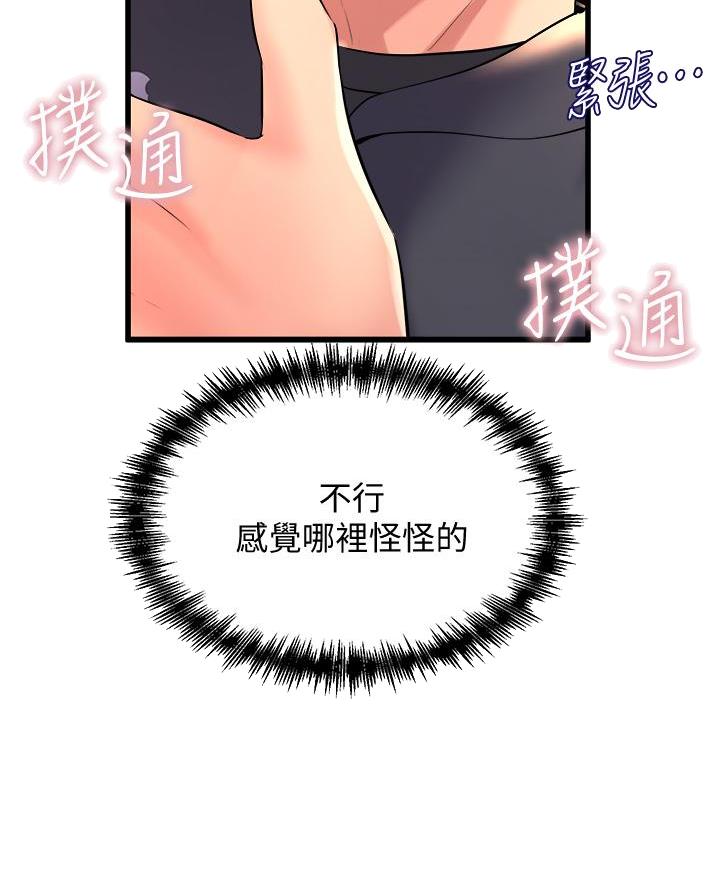 第23话15