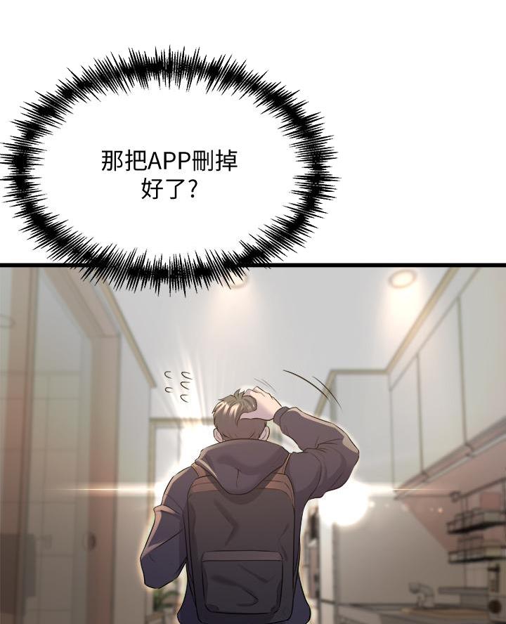 第23话16