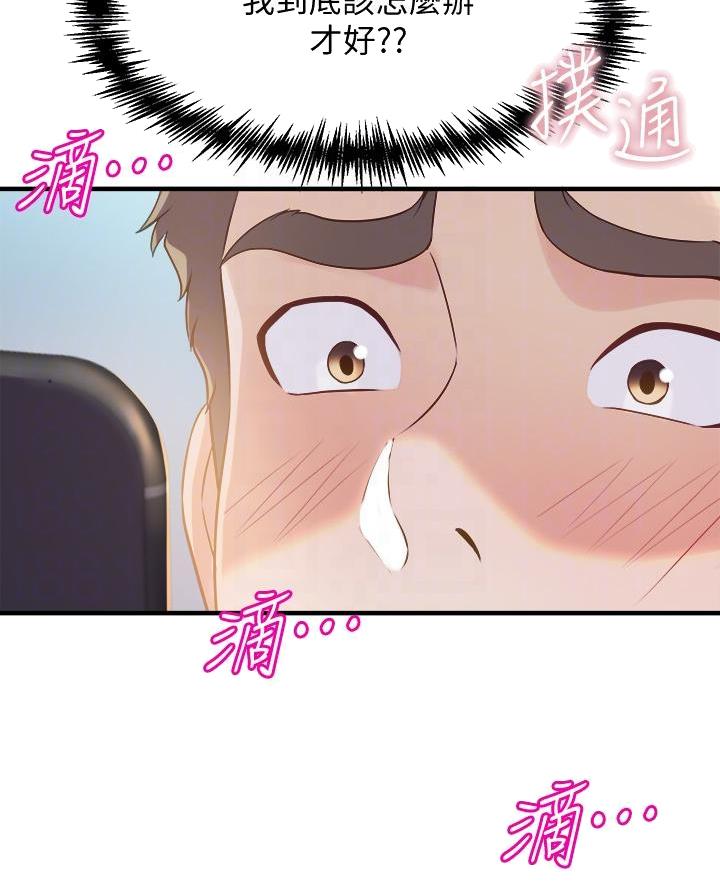 第23话18