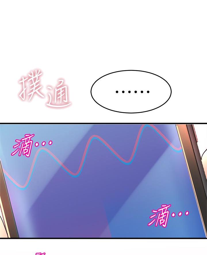 第23话19