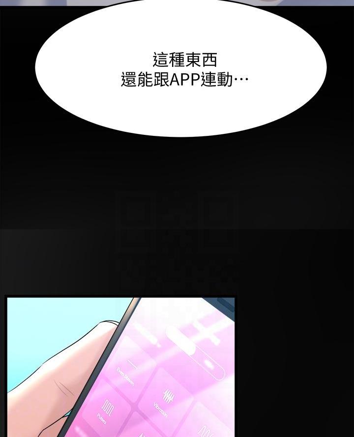 第23话2