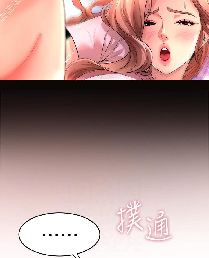 第23话21