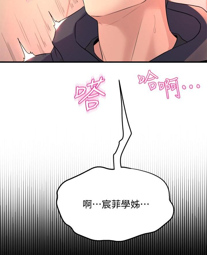 第23话30