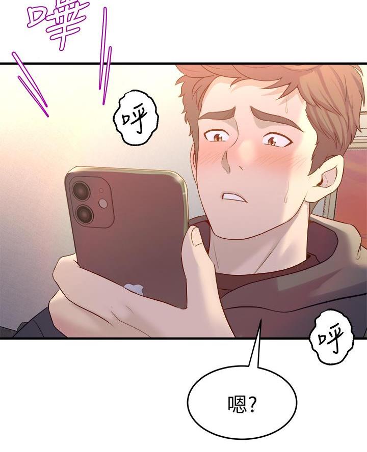 第23话38