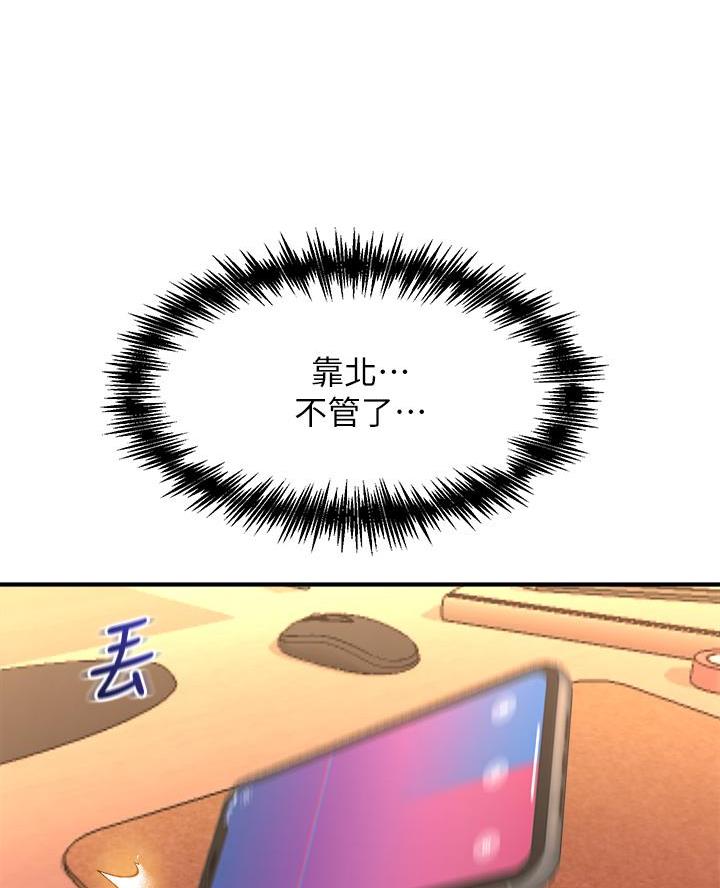 第23话45