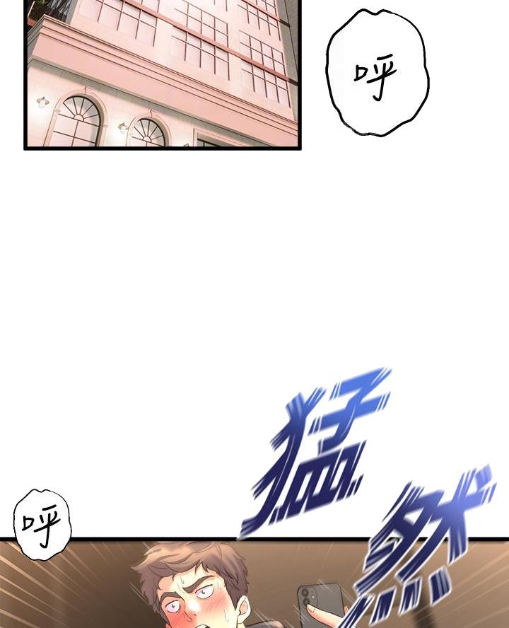 第23话9