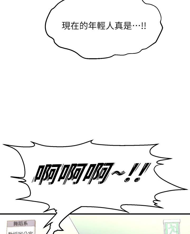 第24话12