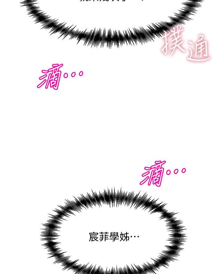 第24话24